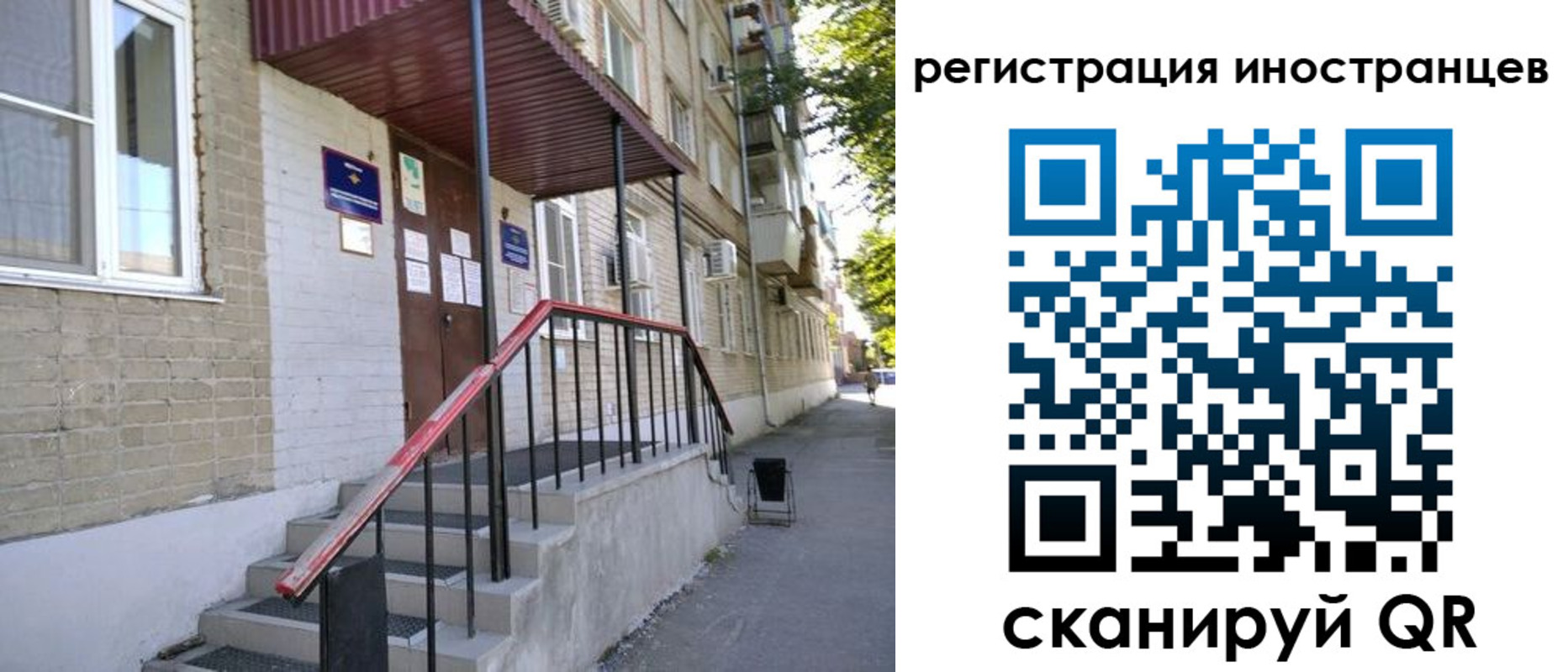 прописка поиск в Бахчисарае