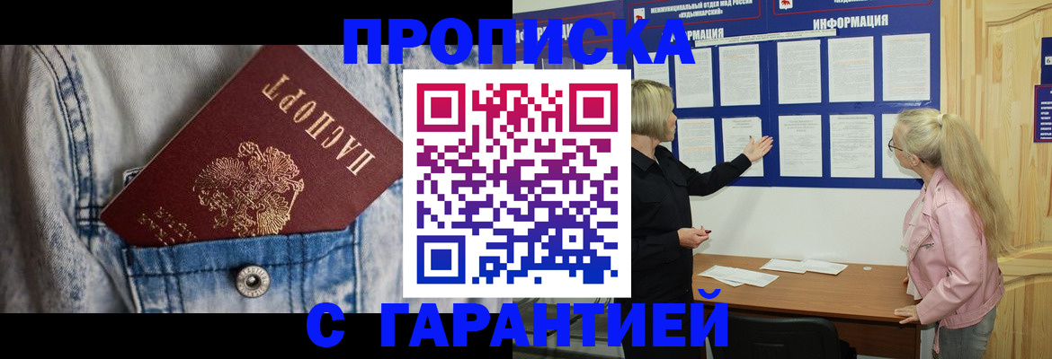форма 3 в Бахчисарае